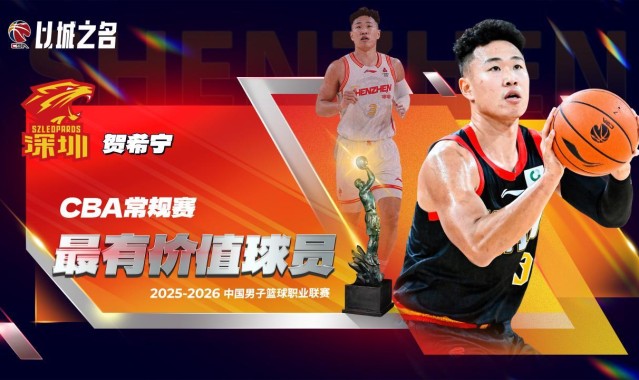 MK体育官方入口-广东球队大丰收！双MVP+最佳进步+最佳一阵，杜锋功劳不小